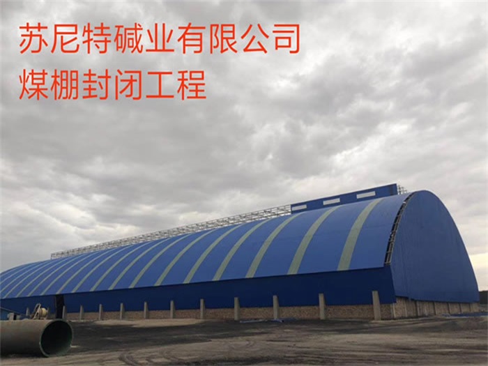 南阳网架钢结构工程有限公司